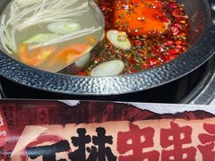 -成都玉林串串香(世纪港湾店)