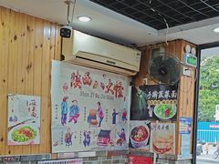 -手擀菠菜面(西康路店)