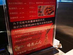 -降龙爪爪(建设路2店)