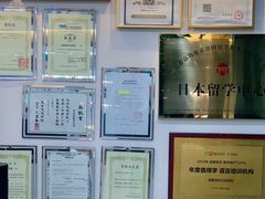 -帝京日语(春熙路旗舰校区)