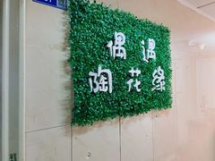 -朝画惜时·陶艺·手作·团建