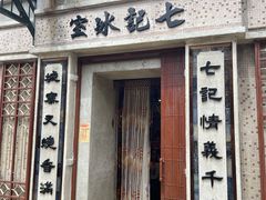 -九龙寨城公园