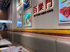 -百乐门粉面店(二龙喉分店)