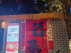 -绿雅居原生态农庄(小涌店)