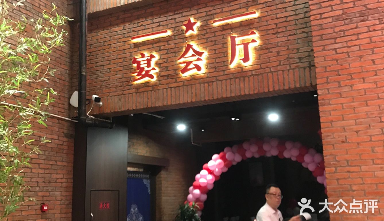 长沙探店!这家饭店好独特!
