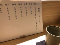 -鮨青(恒基名人购物中心店)