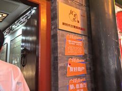 -德云社三庆园