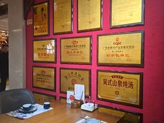 -山泉粤宴(广东大厦店)