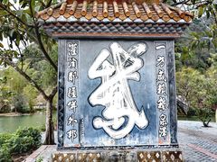 -靖西鹅泉风景区