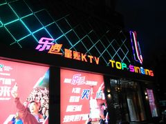 -觅KTV(岳峰大厦店)