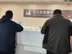 -上海市第七人民医院