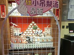 -小吊梨汤·北京菜·烤鸭(清河万象汇店)