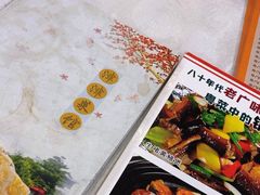 -津津菜馆(绝没分店)