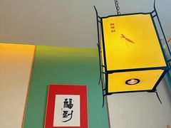 -筱爷叔·上海传统手工菜(玉树路店)