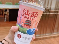 -一杯潮茶·专注潮汕茶饮(朝阳庄店)