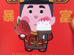 -WONDER ICE 萬得冰田(建設路总店)