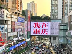 -观音桥步行街