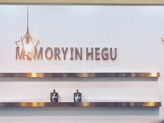 -禾谷韩餐(热带海洋学院店)