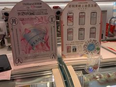 -好利来.生日蛋糕(杨家坪店)