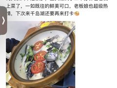 -全乐鱼馆·淳牌有机鱼直营店