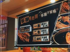 -喝丢一只鞋海鲜烧烤·海肠捞饭(市场店)