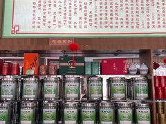 -正兴德(牛街店)