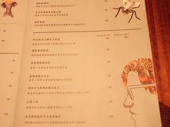 菜单-FOGO