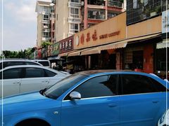 -津品味小吃(大学湾店)