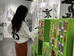 -栖乐荟购物广场