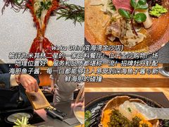 -Waku Ghin(滨海湾金沙店)