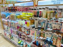 -Olé精品超市(苏州中心店)
