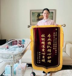 -奕新一诺台式母婴护理中心(我格广场店)