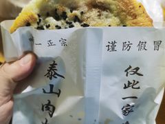 -大学城夜市