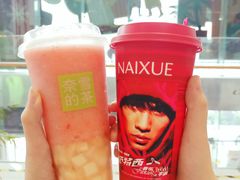 -奈雪的茶(苏宁广场店)
