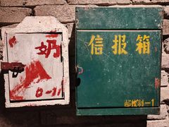 -和平菓局(王府井店)