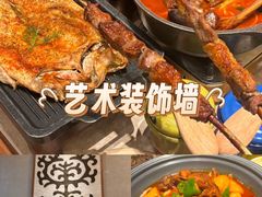 -耶里夏丽·丝路国际·新疆餐厅(浦东区东方路店)