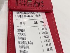 -鹊华居·地道鲁菜·海鲜·融合味(大明湖店)