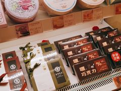 零售区-好利来(东四店)