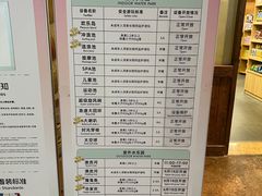 -杭州开元森泊度假乐园