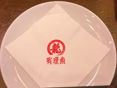 -有璟阁港式餐厅(国贸商城店)