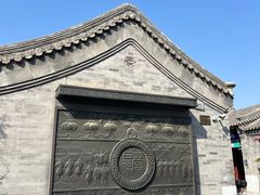 -京兆尹(雍和宫店)