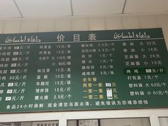 -大益烤鸡