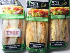 三明治-中粮丰通（北京)食品有限公司