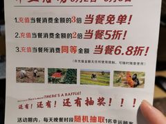 -山水人家(九堡店)