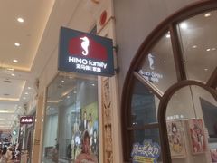-海马体照相馆(上海月星环球港店)