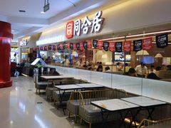 -同合居·非遗东北菜(王府井店)