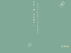 -小菜园新徽菜(无锡宜家荟聚中心店)