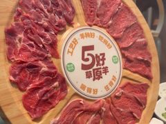 -阳坊涮肉(西直门凯德mall店)