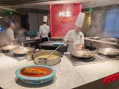 -阿五黄河大鲤鱼(纬三路店)