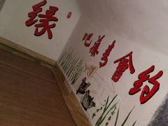 -青藤汗蒸时代会所